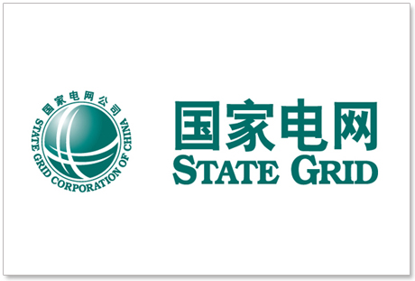 國家電網(wǎng)公司